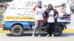 "مؤيدون" تنظم حملة لدعم السيسي للترشح لفترة رئاسية ثانية