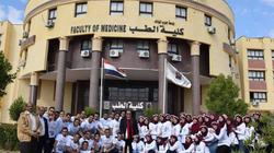فارق الدرجات في تنسيق كليات الطب والصيدلة والعلاج الطبيعي بالمحافظات