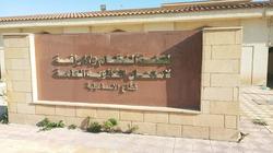 الإسماعيلية تجهز 37 لجنة لاستقبال طلاب الثانوية العامة