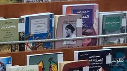 «القومي للترجمة» يقدم هدايا للزائرين احتفالا باليوم العربي للمكتبات