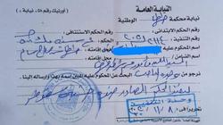 جمع 10 ملايين.. نصاب خدع أهالي طهطا بدعوى تشغيل الأموال: شقى عمرنا راح