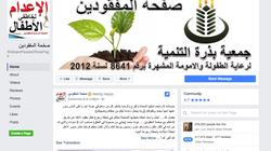 منصة المتضررين: مبادرات شبابية وحملات خيرية «سنفقد منبرنا»