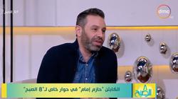 حازم إمام: "أبويا علمني استمتع بلعب الكورة وبعدني عن الضغوط"
