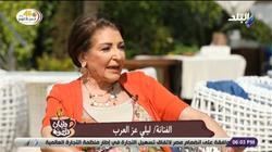 ليلي عز العرب عن ردها على سكارليت جوهانسون: هي فنانة وأنا فنانة