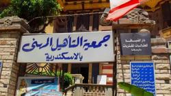 أماكن جمعيات التأهيل المهني بالإسكندرية.. «خدمات ذوي الهمم»