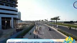 مدير ماراثون الجري بالعلمين: المسابقة أضفت البهجة والمرح على رواد المهرجان