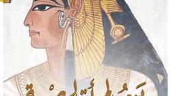 «التنسيقية» تهنئ المصريات بـ«يوم المرأة»: تحية لكل سيدة تعمل لبناء الوطن