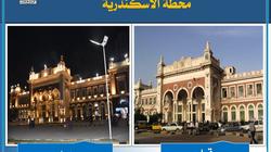 السكة الحديد توثق محطات الإسكندرية وأسوان ودمنهور وبورسعيد قبل وبعد التطوير