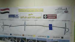 رئيس الطرق والكباري: نفذنا 85% من برنامج الرئيس