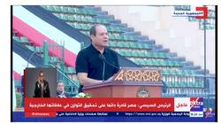 الرئيس السيسي: التعليم أهم حاجة في الدنيا.. ونعمل على تدريب مديري المدارس