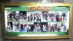 متحف الزمالك سابقاً.. «مرتضى» فى كل الصور