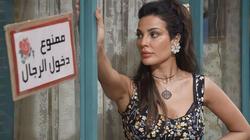 بعد تصدره «التريند».. مواعيد عرض مسلسل صالون زهرة عبر «شاهد»