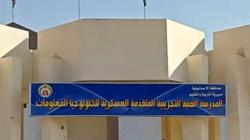 أهم المعلومات عن المدرسة الثانوية الصناعية لمياه الشرب بالإسكندرية