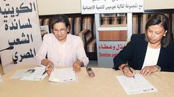 مبادرة كويتية لإعادة تأهيل قرى الصعيد في مصر