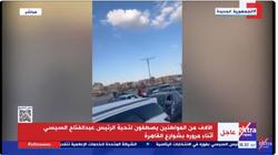 آلاف المواطنين يصطفون لتهنئة الرئيس السيسي خلال مروره بشوارع القاهرة