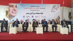 تحركات مكثفة لحملتى «السيسى» و«موسى» للانتهاء من الهيكل التنظيمى و«خريطة» المقار الانتخابية