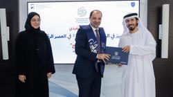 ختام تدريب الدفعة الثالثة ضمن برنامج الحوكمة والاستدامة في العصر الرقمي
