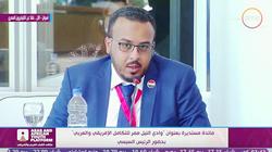 "المؤتمر الوطني السوداني": اتفاقات مصر والخرطوم أحدثت تكاملا بالمنطقة