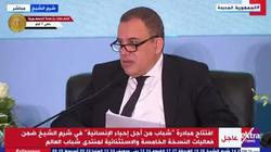 «القومي لحقوق الإنسان»: المشهد الإعلامي العالمي يؤثر على الصراعات