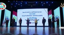 تسليم شهادات لأوائل الخريجين المصريين من جامعة هارفارد