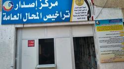 «التنمية المحلية»: تسهيلات لأصحاب المحلات التجارية لتقنين أوضاعهم