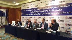 "الأعلى للإعلام" يعقد مؤتمرا لإعلان نتائج لجنتي الشكاوى والرصد غدا