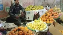 بائع فاكهة مديون عثر على 5 آلاف جنيه سقطت من يد زبونة.. «رفض ياخد مكافأة»