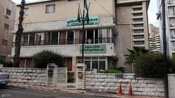 استقالة 400 عضو من "العمل الإسلامي" الغطاء الإخواني في الأردن