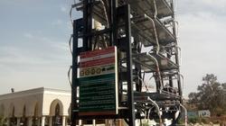 الإنتاج الحربي: صناعة الجراجات الذكية الدوارة بالشراكة مع القطاع الخاص