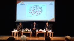 بالصور| افتتاح معمل "النانو" بكلية التربية بجامعة عين شمس