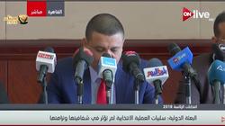 البعثة الدولية: انتخابات الرئاسة "سلسة" بإشراف قضائي منضبط وتأمين جيد