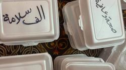 رسائل دعم على وجبات "العزل": إحنا معاكم