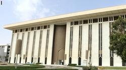 عاجل|المركزي السعودي يأمر بإعادة جدولة قروض العملاء المتأثرين بتعديل الدخل الشهري