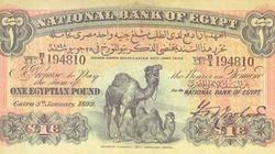 أسعار الجنيه أمام العملات العربية والأجنبية في 5 بنوك