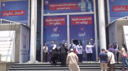 مديرة مركز تطعيم أرض المعارض: قدمنا اللقاحات لمليون شخص.. فيديو