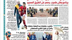 في عدد الغد: 2 مليون و250 ألف حكم حضانة خلال آخر 10 سنوات