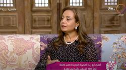 أبوزيد: أفريقيا أكبر كتلة في الأمم المتحدة.. "قارة بصوت موحد"