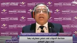 إيفا فارما: مصانعنا ستنتج لقاحات تنقذ المصريين من الأوبئة خلال 4 سنوات