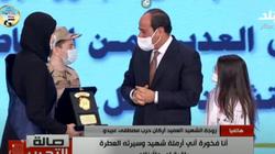 زوجة الشهيد مصطفى عبيدو: «ليا الفخر إني مراته حتى قبل استشهاده»