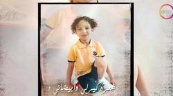 «مصر تستطيع» ينفرد بأول أغنية لشهيد فلسطيني.. «اسمه يوسف.. شعره كيرلي»