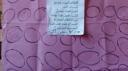 "إيه رأيك في الأفلام الإباحية؟".. استطلاع رأي في "آداب الإسكندرية"