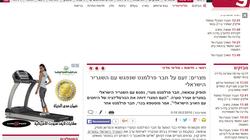 «معاريف»: غضب وضغوط إعلامية وسياسية فى مصر لمحاسبة «عكاشة»