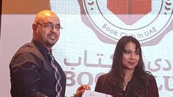 نادي الكتاب بالإمارات يكرم الكاتب شريف عرفة