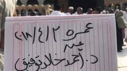 "من ناس ما تعرفوش".. كيف رد محبي "خالد توفيق" الجميل؟