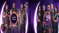 بالفيديو| الحلقات رقم 19 من مسلسلات رمضان