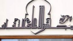 "الإرث الضائع".. كتاب يوضح تأثير مصر في كلاسيكيات الموسيقى العالمية