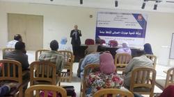 "تنمية مهارات أخصائي الثقافة العامة" في دورة تدريبية بالأقصر