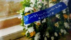 وفد لبناني يضع إكليلا من الزهور على ضريح عبدالناصر
