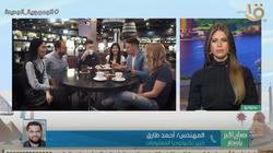 خبيير تكنولوجي: المقاطع القصيرة حققت 10 ملايين ساعة مشاهدة يوميا في رمضان
