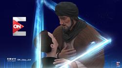 عرض مسلسل "رجال حول الرسول 2" على "ON E" في رمضان
